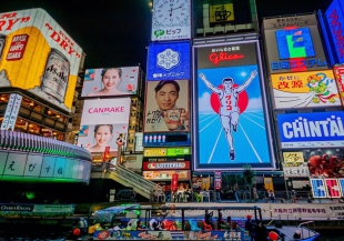 Tấm biển quảng cáo tồn tại hơn 80 năm ở Osaka